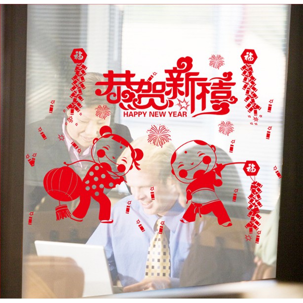 Decal trang trí Tết - Tiểu Đồng múa Ông Địa chúc Xuân