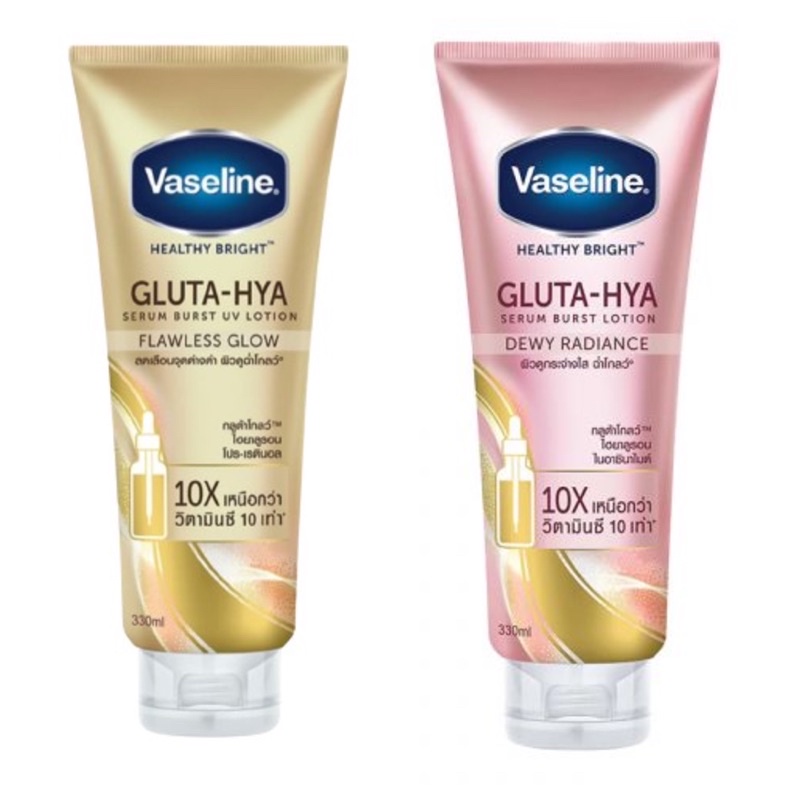 Sữa Dưỡng Thể Vaseline 10X (Mẫu Mới) 330ml