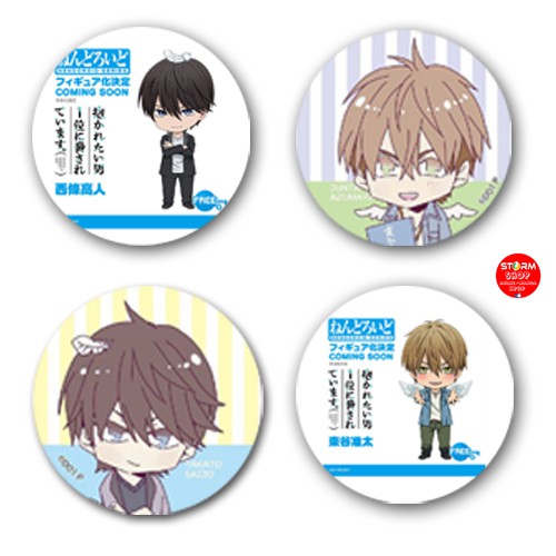 Huy hiêu anime Dakaretai Otoko (nhiều mẫu đẹp)