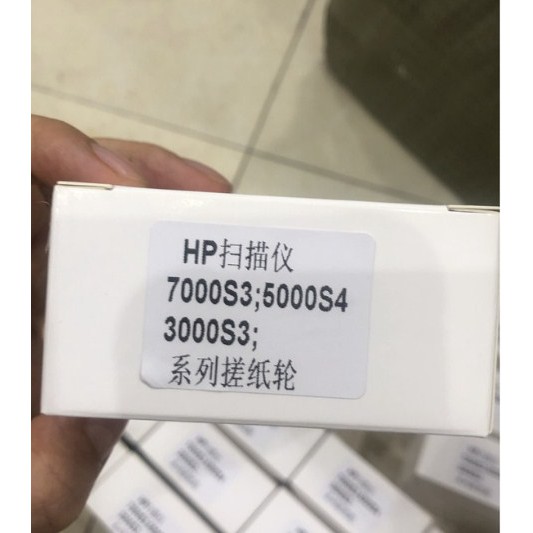 Quả đào kéo giấy scan [RẺ VÔ ĐỊCH] sử dụng cho Hp 3000s3, 7000s3, 5000s4 hàng xịn