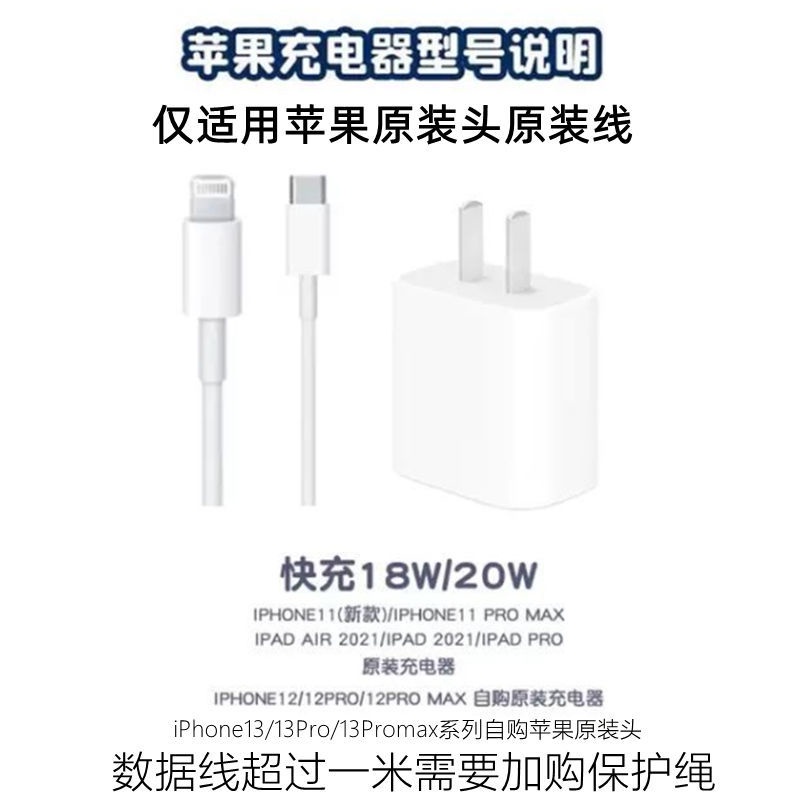 Ốp Điện Thoại Tản Nhiệt Bảo Vệ Dây Cáp Sạc Nhanh Chống Vỡ Cho Apple 12 13promax 11promax
