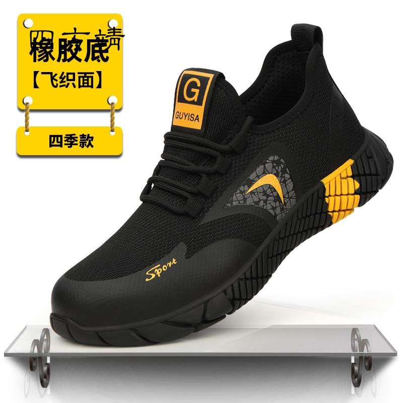 Giày bảo hộ lao động thiết kế thoáng khí chống va đập thời trang cho nam | BigBuy360 - bigbuy360.vn