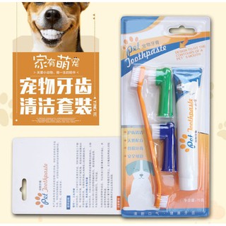 KEM ĐÁNH RĂNG CHÓ MÈO THÚ CƯNG GỒM 4 BÀN CHẢI VÀ KEM