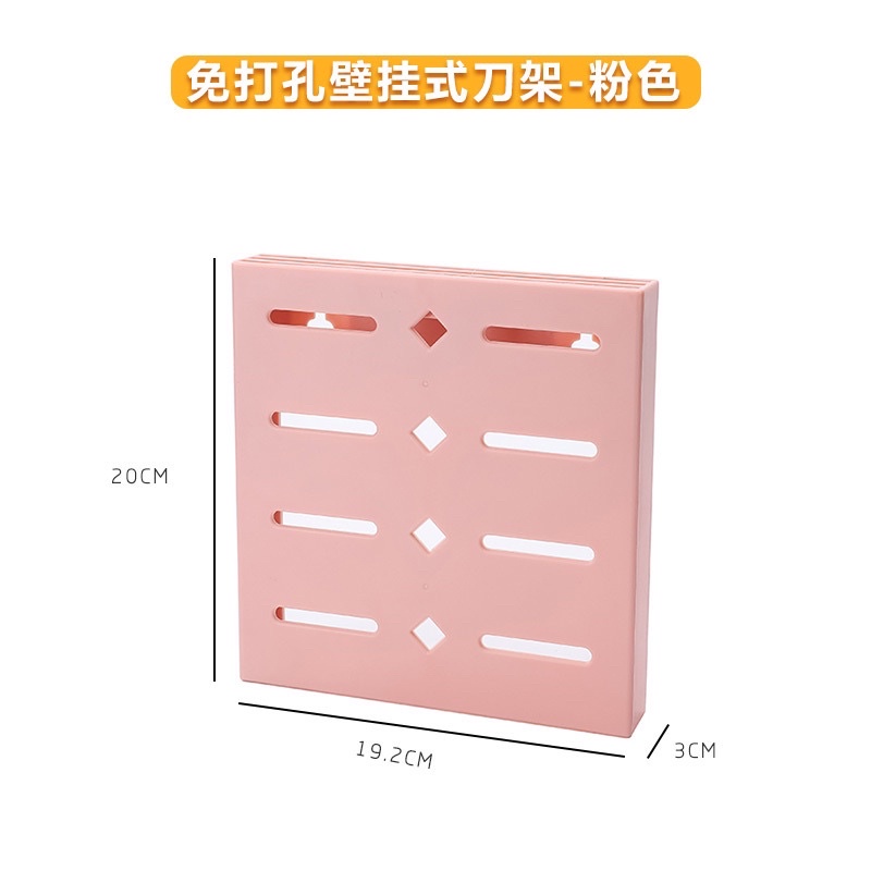 Kệ treo dao kéo dán tường MẪU VUÔNG decor bếp nhiều màu xinh xắn- Giá vắt dao / giá cài dao treo tường nhà bếp tiện dụng