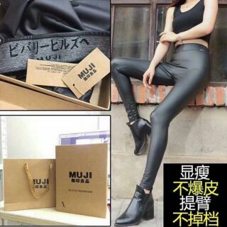 Quần da Muji xuất Nhật