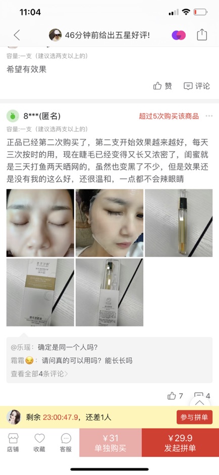 Tinh Chất Kích Thích Mọc Lông Mi Dài Và Dày Hơn | BigBuy360 - bigbuy360.vn