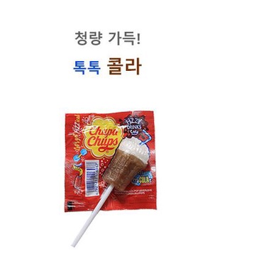 Kẹo Mút Hình Chai Bia / Dâu / Đào / Cam