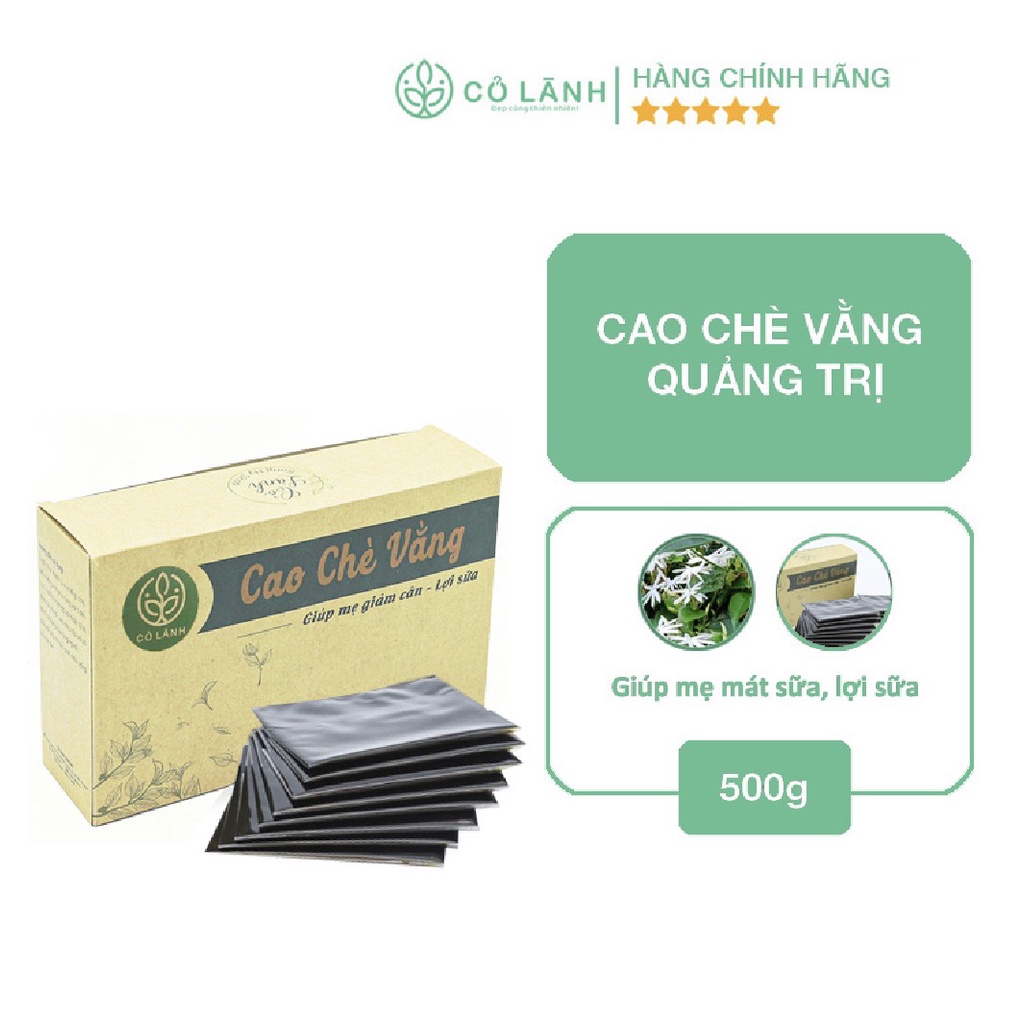 Cao chè vàng Cỏ Lành 500G - Lợi sữa, thanh nhiệt ,giải độc ngăn mụn nhọt