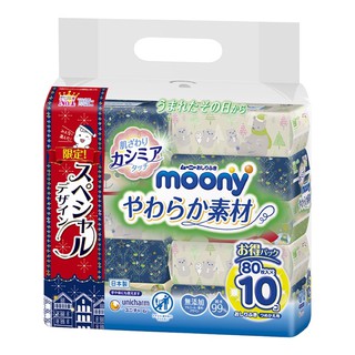 Khăn ướt Moony Nhật 80 tờ