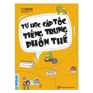 Sách - tự học cấp tốc tiếng trung phồn phể