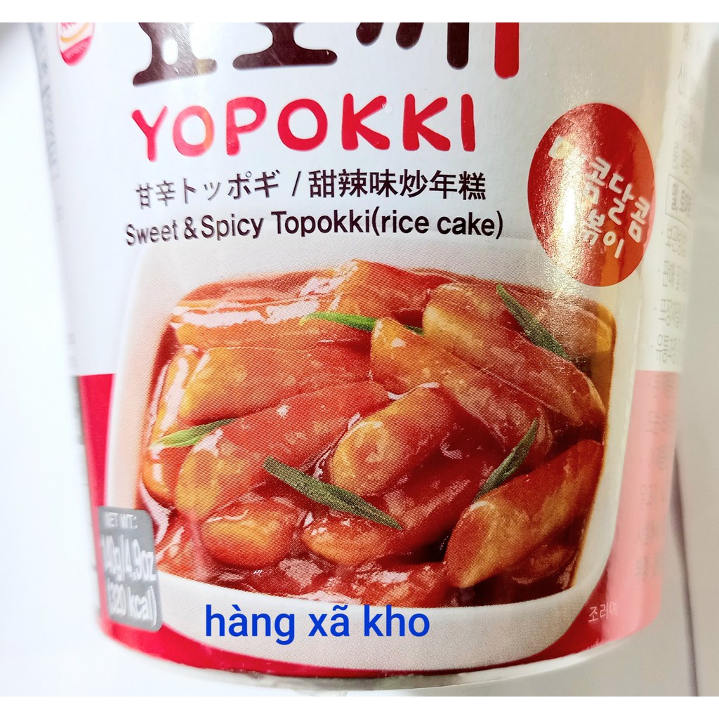 bánh gạo hàn quốc tokpokki yopokki chả cá 143 gr(3.2022) | BigBuy360 - bigbuy360.vn