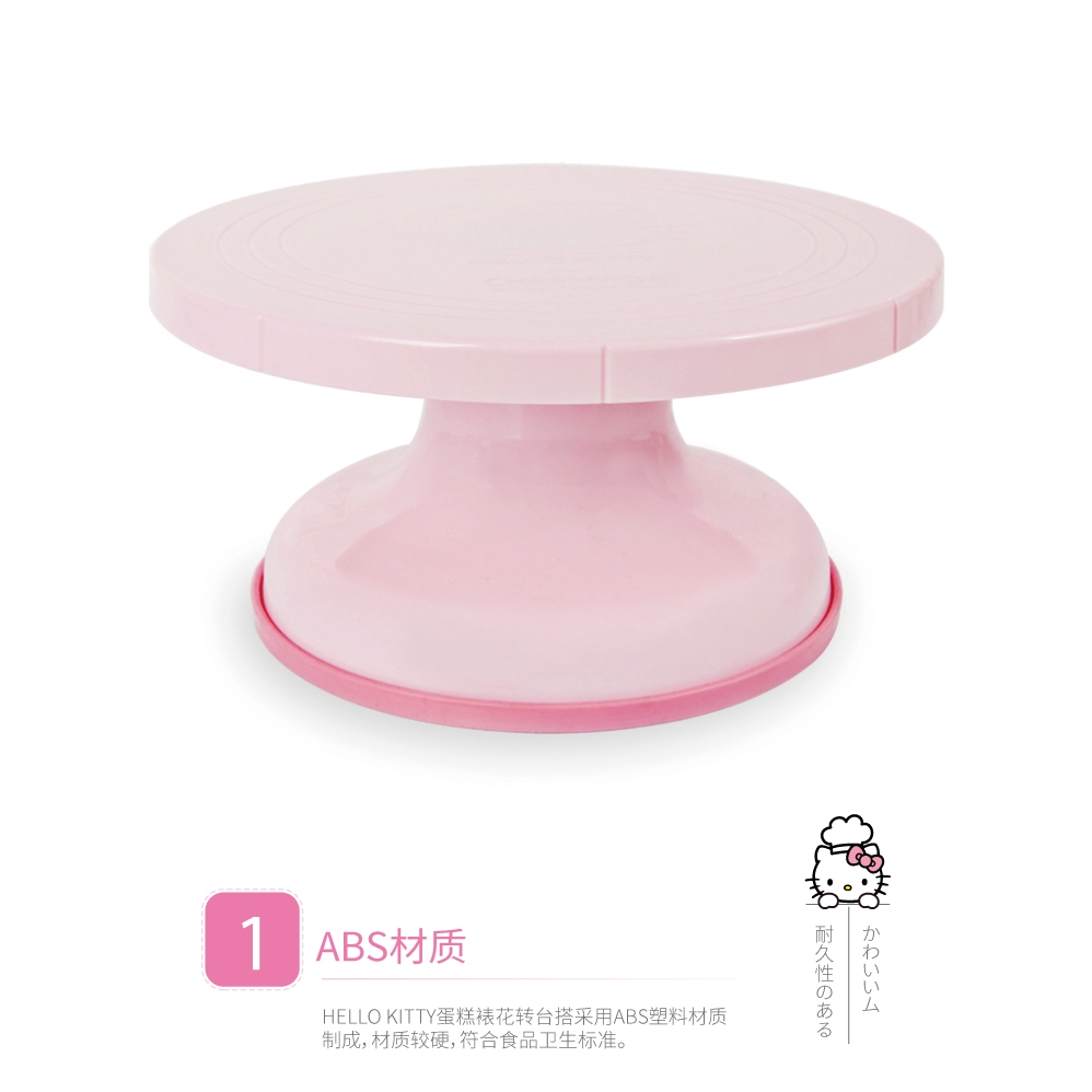 CHEFMADE Bàn Xoay Trang Trí Bánh Kem 7 / 8 / 9 Inch Kt7043