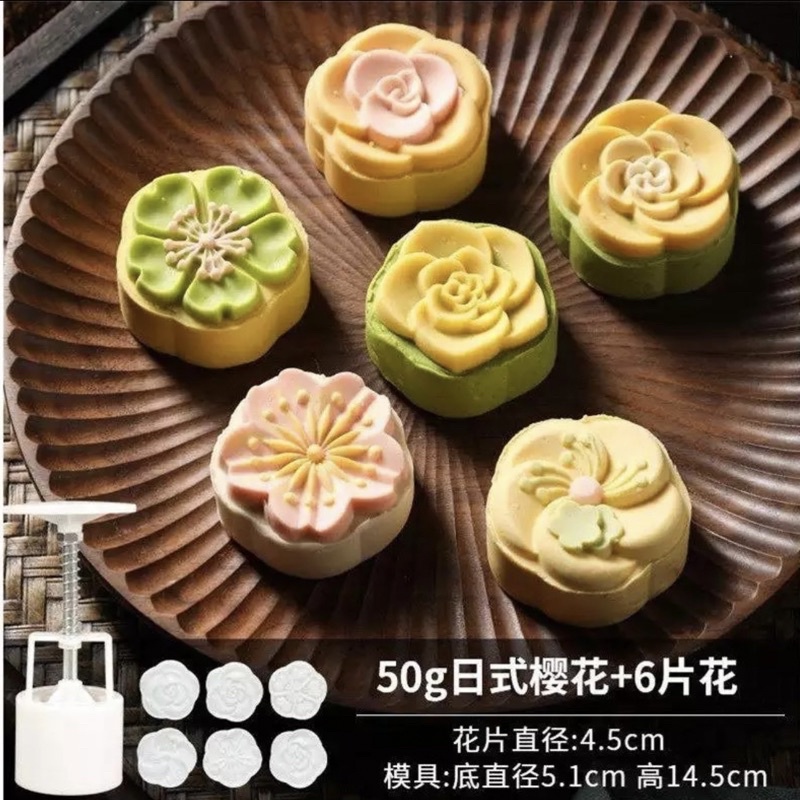 Khuôn trung thu lò xo 6 mặt hoa nổi 5 cánh 50g (M65)