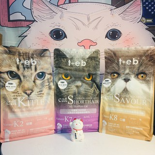 Thức ăn khô cho mèo teb indoor,kitten,shorthair,kén ăn túi 1.8kg