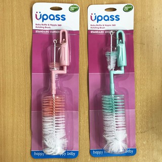 Bộ cọ bình sữa, núm ti xoay 360º upass - up7001w