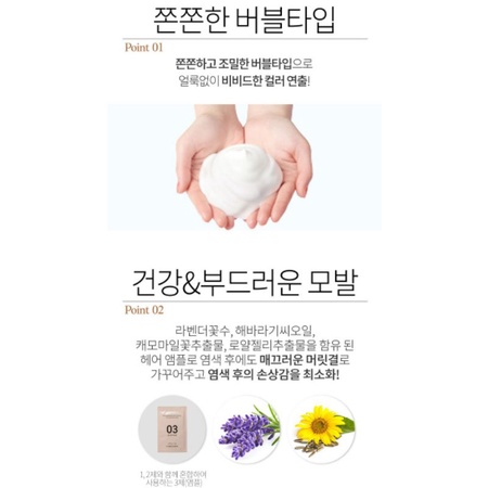 THUỐC NHUỘM TÓC ETUDE HOUSE HÀN QUỐC MẪU MỚI