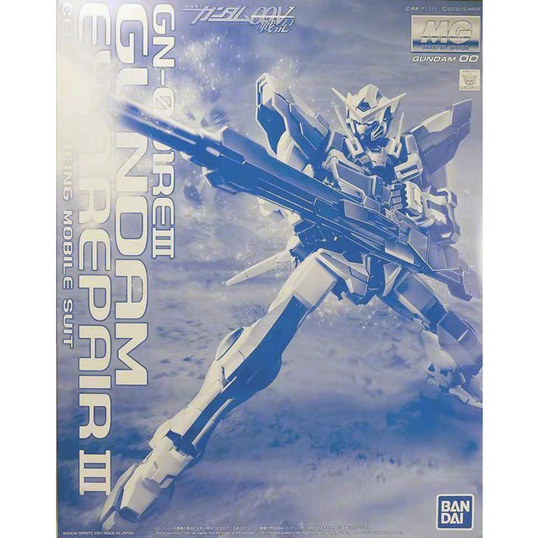 Mô hình phiên bản giới hạn MG P-Bandai Gundam Exia Repair III