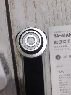 Máy Chăm Sóc Mát Xa Mặt Yaman HRF-11
