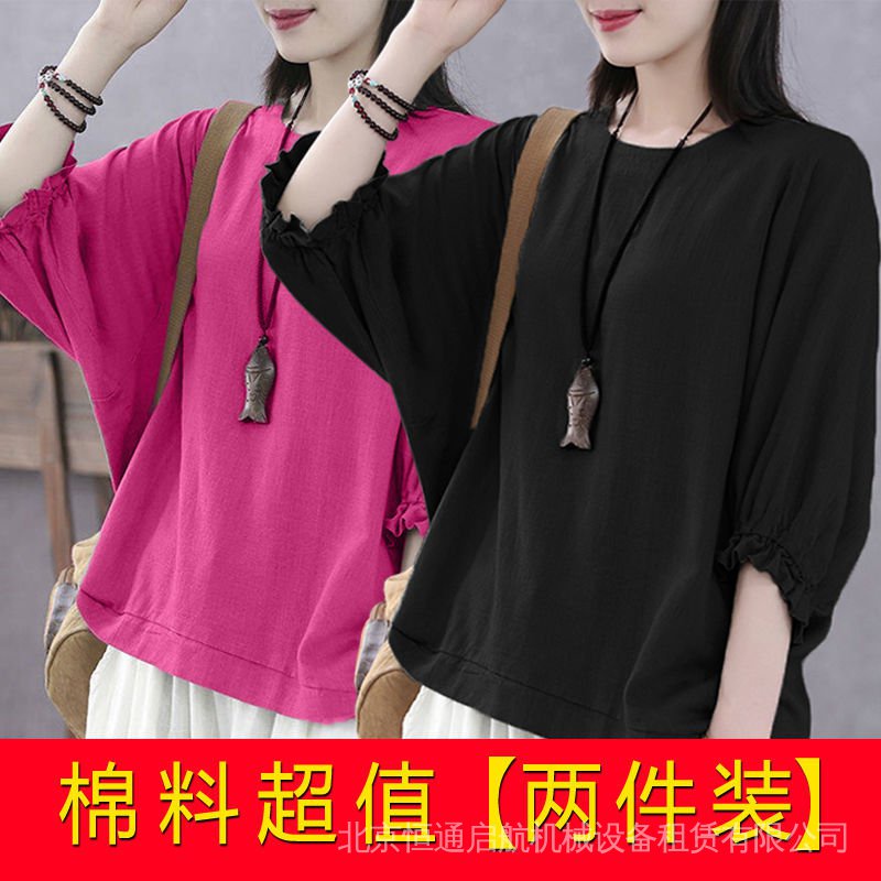 Áo Thun Tay Ngắn Kiểu Cánh Dơi Bằng Cotton Cỡ Lớn 200 Thời Trang Cho Nữ