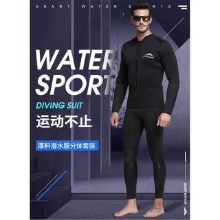 Bộ đồ lặn dài dùng mùa đông cho nam