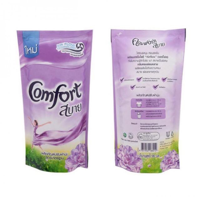 Nước xả vải Comfort Thái Lan 580ml thơm dịu nhẹ,lưu hương lâu