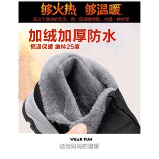 (order. ko có sẵn) giày bốt cao cổ lót lông đế mềm siêu ấm