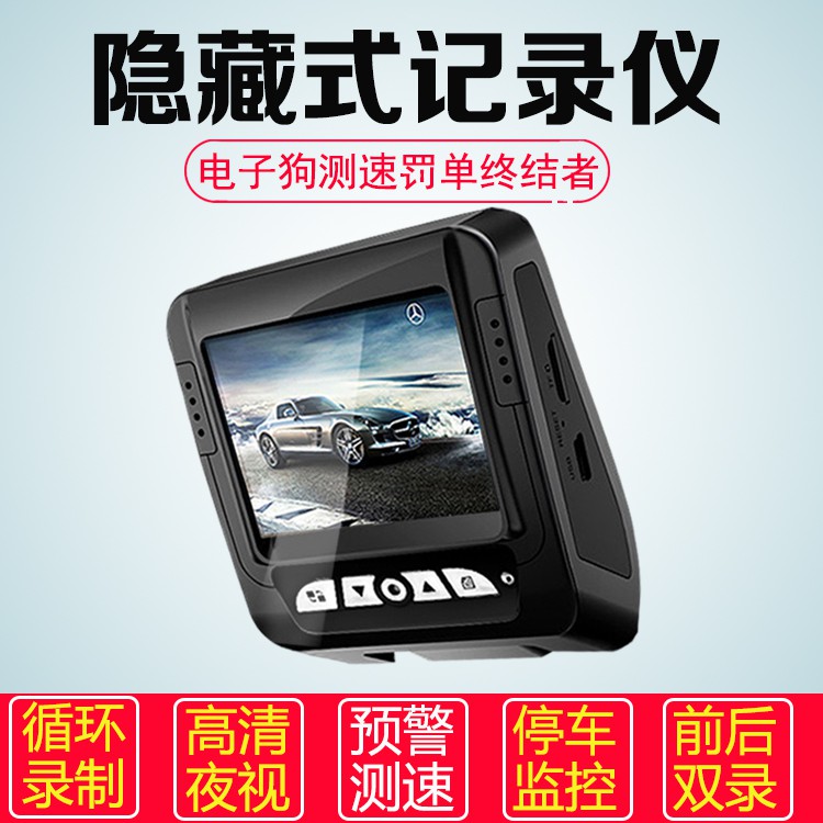 Máy Ghi Hình Cho Xe Hơi | BigBuy360 - bigbuy360.vn