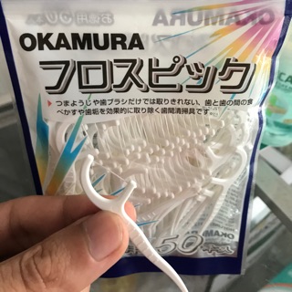 Tăm chỉ kẽ răng nha khoa OKAMURA Nhật Bản gói 50 cây