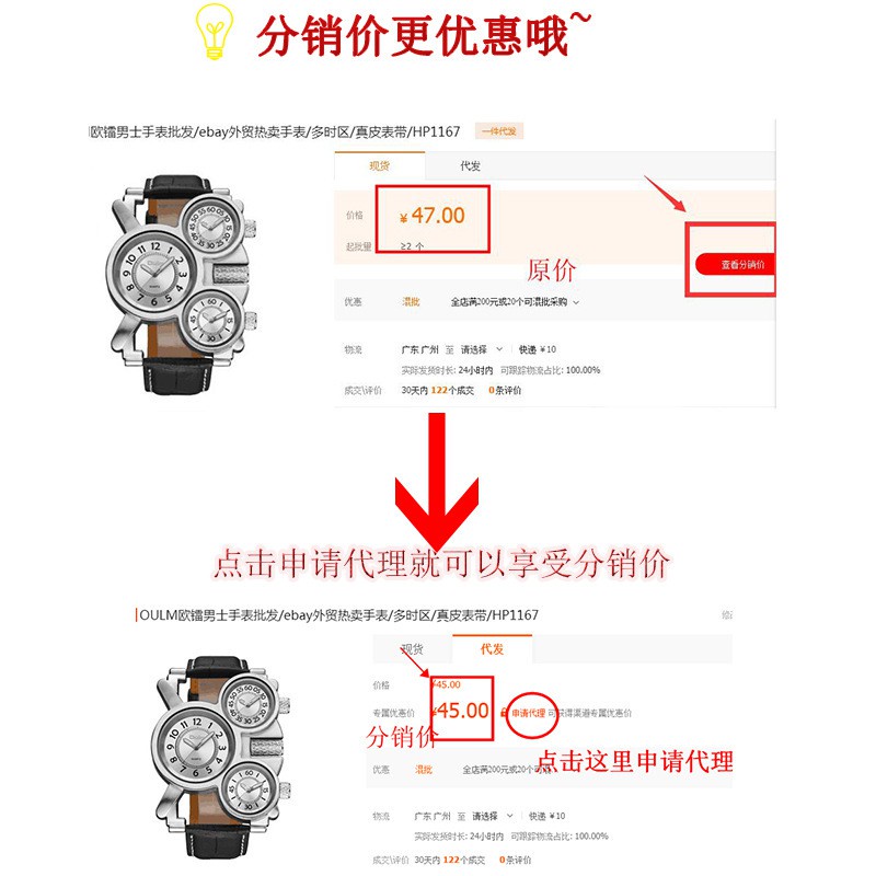 Fashion oulm men's three movement square outdoor watch quartz woven belt quartz watch sports watch distribution free shi