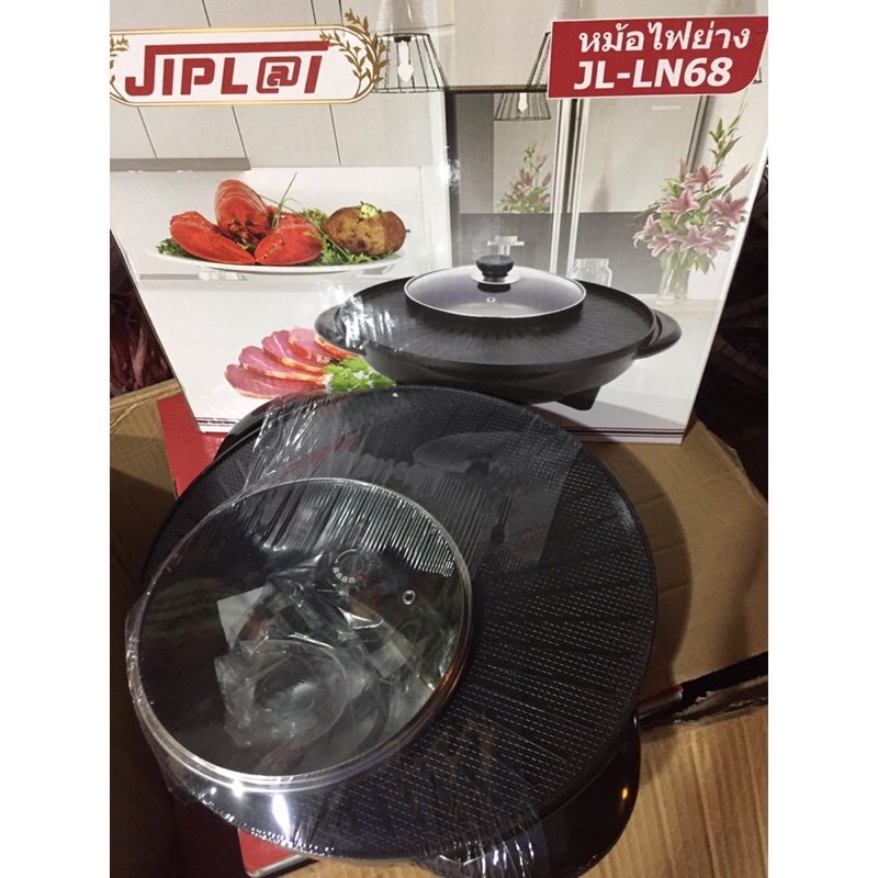 BẾP LẨU NƯỚNG ĐA NĂNG 2 TRONG 1 BBQ Jiplai JL-LN68