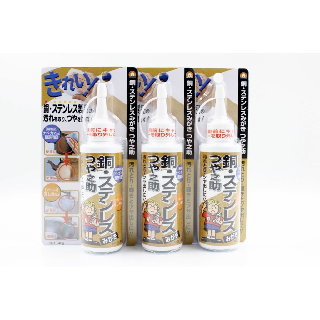 Chai tẩy gỉ sét và làm bóng đồ dùng inox cao cấp loại 140g hàng của Nhật