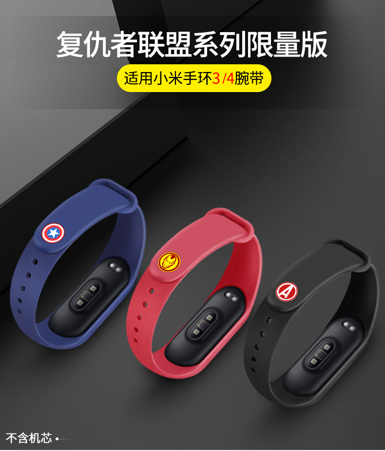Nút khóa độc đáo dành cho đồng hồ thông minh Xiaomi Mi Band 3 4