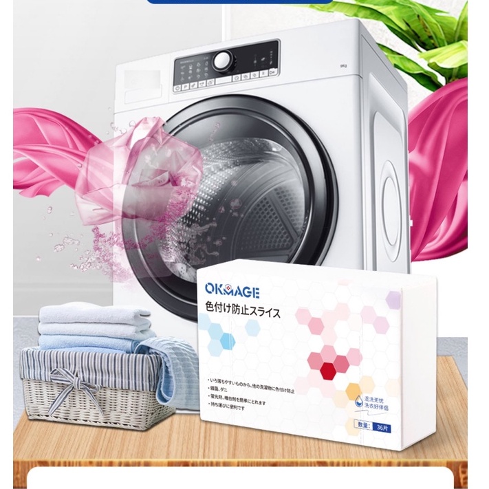 (HÀNG NHẬT BẢN) Giấy hút màu và chống phai màu quần áo OKMAGE - Hộp 36 tờ