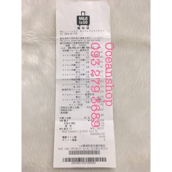 Sữa rửa mặt Muji Face Soap Scrub