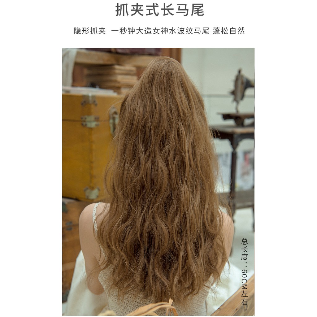 Tóc giả nữ ngoặm xù mì dài tơ Hàn