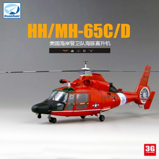 Bộ đồ chơi lắp ráp mô hình máy bay trực thăng điều khiển từ xa