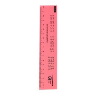 Thước dẻo điểm 10 PP 18cm SR-023