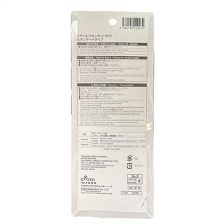 kéo cắt gà kitchen scissor