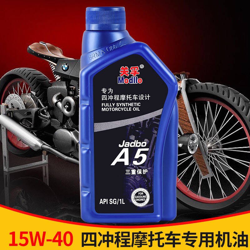 Bốn mùa tổng hợp bốn mùa dầu xe gắn máy 150 khuỷu tay sang trọng 125 hai ba bánh xe tay ga bốn thì mùa hè