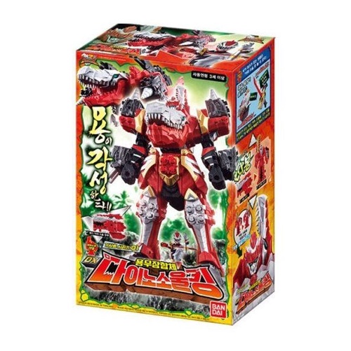 Mô hình nhân vật Bandai Power Rangers DX Dino Soul King