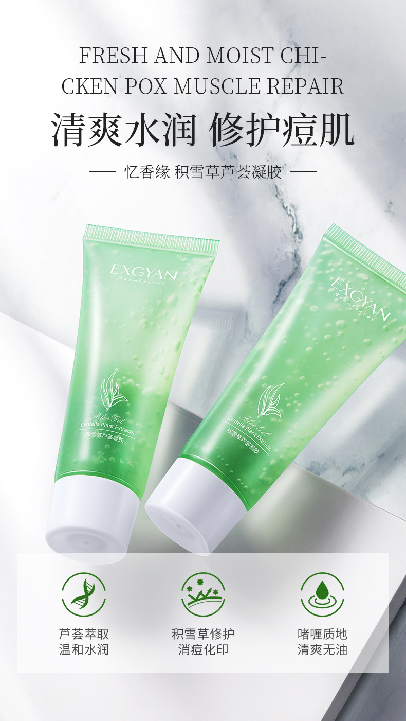 (hàng mới về) gel lô hội dưỡng ẩm hỗ trợ giảm mụn thu nhỏ lỗ chân lông centella asiatica