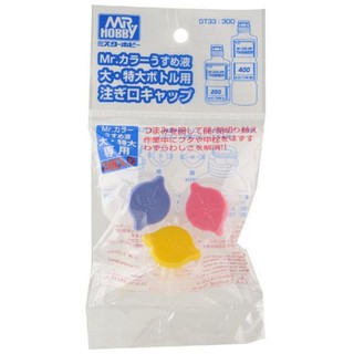 Dụng cụ mô hình Mr Hobby - Nắp chai Thinner