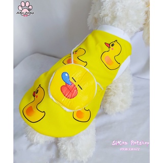 Áo thun vịt vàng cho chó - mèo