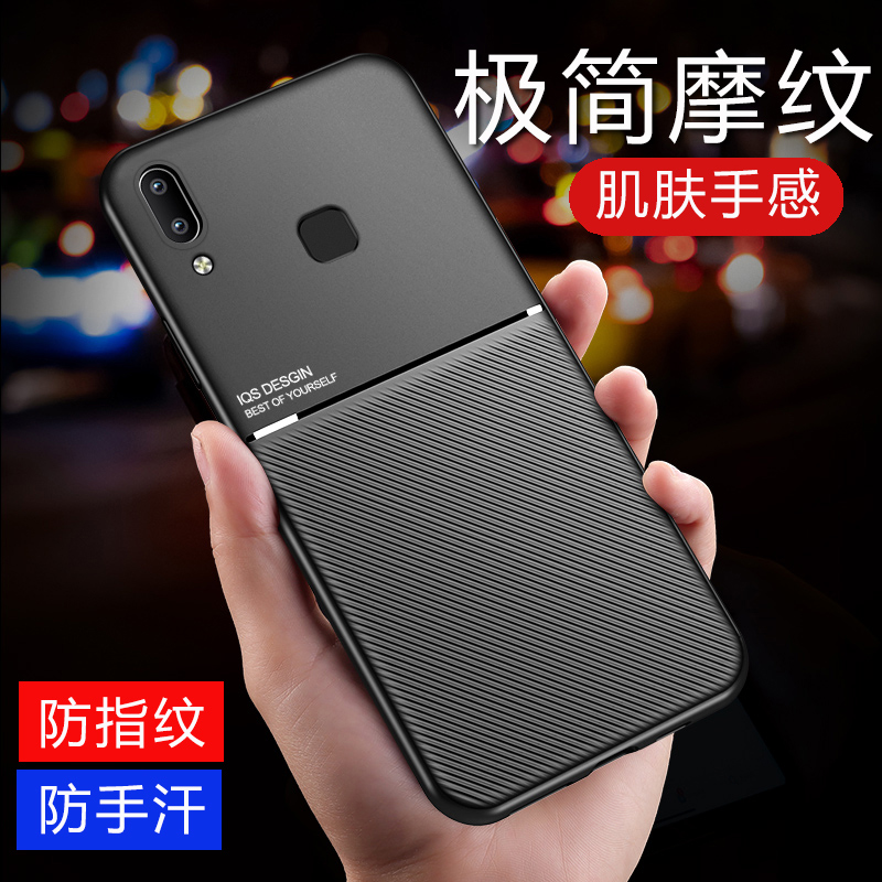 （Ready Stock）VIVO S1 Pro Y85 Y83 Y81 Y97 Y11 Y51 Y15 Y70s Matte Phone Case Fashion Hard Soft Anti Shock Shockproof Casing TPU New Leather Magnetic Cover