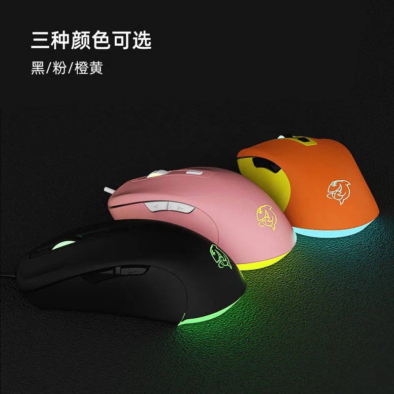 Chuột DMG110 FIELD, Trò chơi máy tính để bàn, Điện RGB Glow Xem Pioneer CF Ăn Chicken Cạnh tranh lập trình