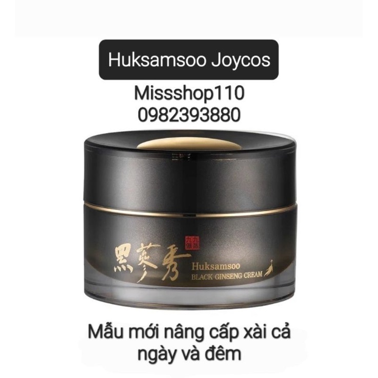 Huksamsoo kem dưỡng da ngày và đêm Hàn Quốc