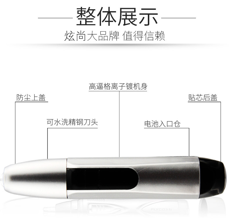 [Hàng mới về] Tông đơ điện tỉa lông mũi tiện dụng cho nam giới