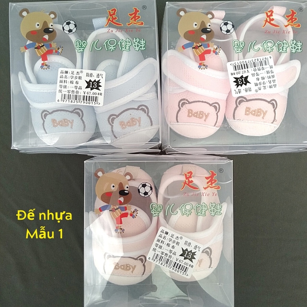 Giày tập đi cho bé size chân 10-12cm