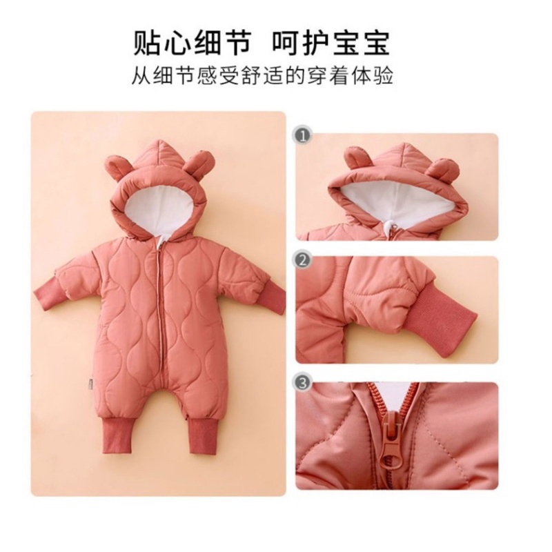 BODY Ủ PHAO LÓT FULL LÔNG CHO BÉ TRAI