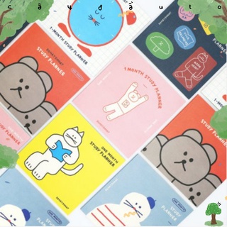 Sổ Lập Kế Hoạch 1 Tháng Donat Đáng Yêu Korea Planner 60 Trang Cây Đầu To